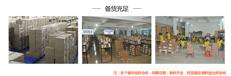 国巨陶瓷电容库存 国巨陶瓷电容库存
