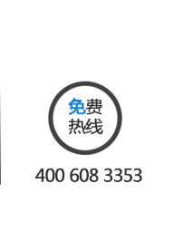 村田电容热线
